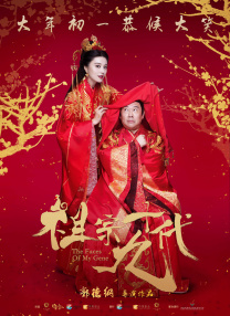 狠狠色丁香婷婷综合激情